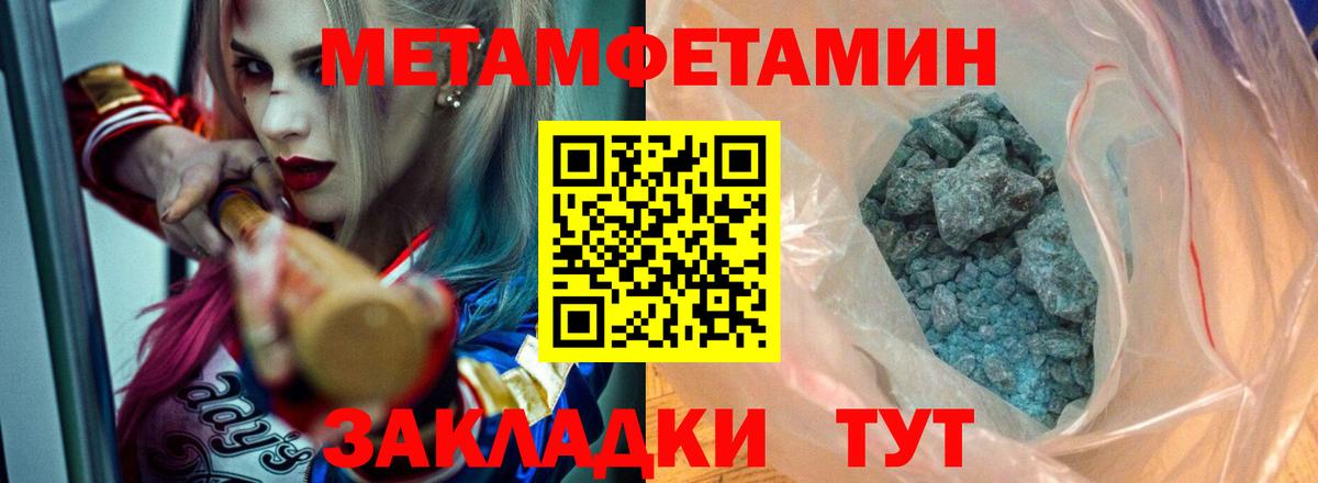 Коряжма  Амфетамин  Вход с VPN  Amphetamine Розовый 