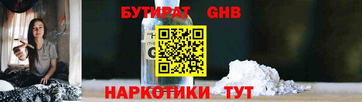 Коряжма  Бутират вода  Вход с VPN 