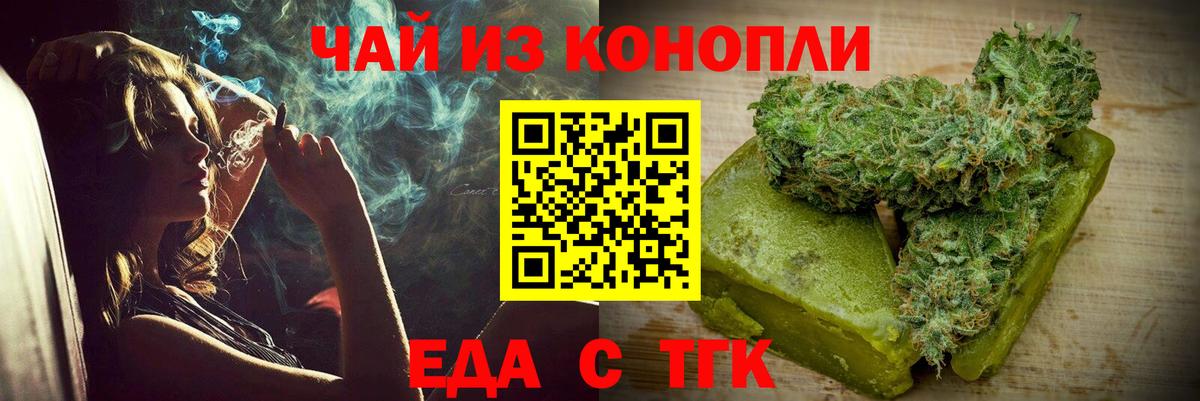 Коряжма  Canna-Cookies конопля  Вход с VPN 