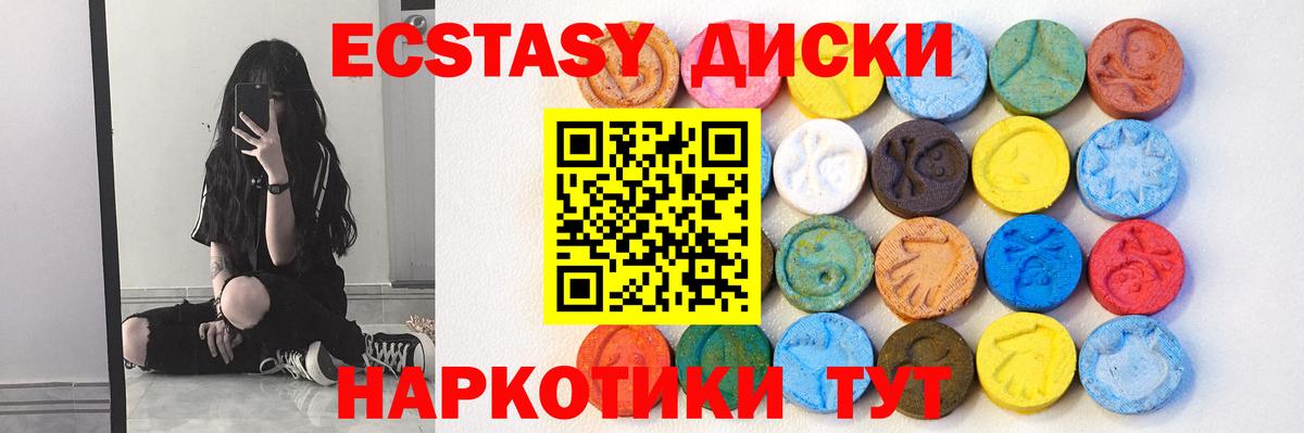 Коряжма  Экстази MDMA  как найти закладки  Вход с VPN  Ecstasy 250 мг 
