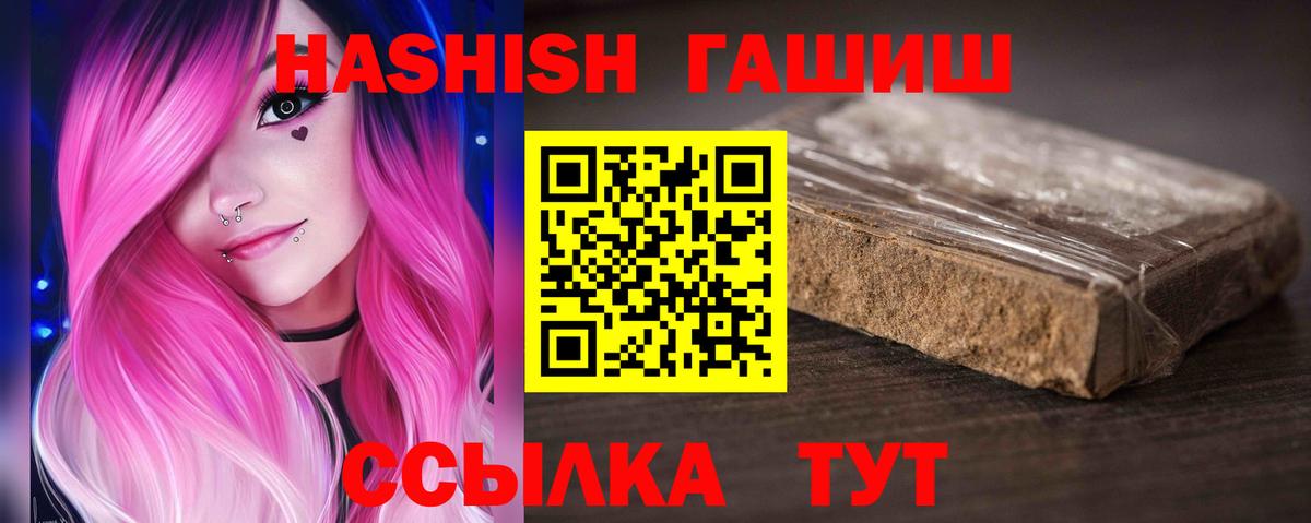 ГАШ ice o lator  Вход с VPN  ГАШИШ индика сатива  Коряжма 
