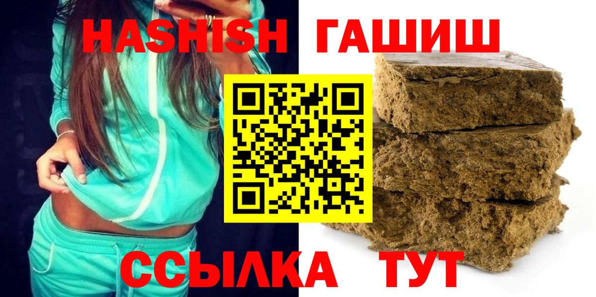 Гашиш Изолятор Коряжма