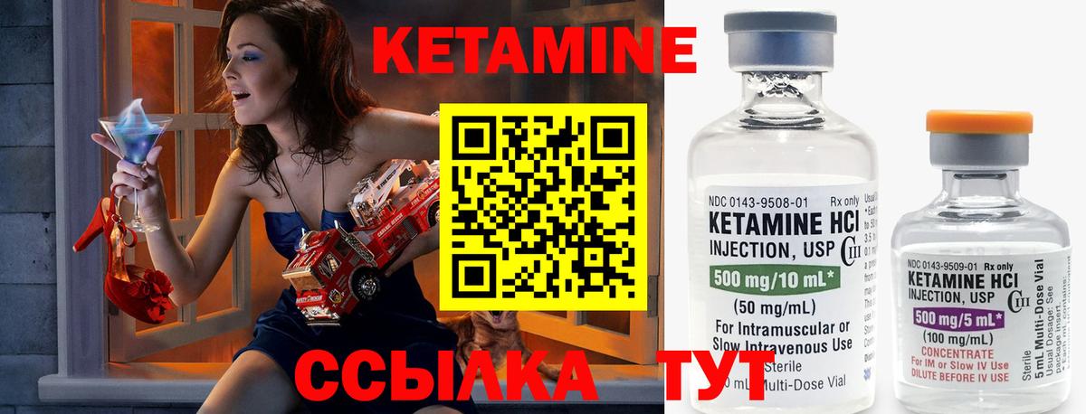 КЕТАМИН ketamine  Вход с VPN  omg рабочий сайт  Коряжма 