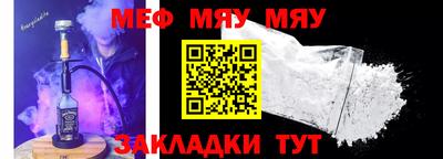 гашик Кулебаки