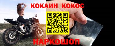 мяу мяу кристалл Кунгур