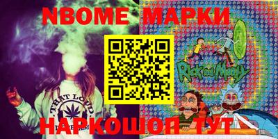 гашик Кулебаки