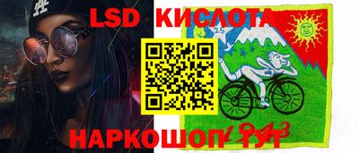 мяу мяу кристалл Кунгур