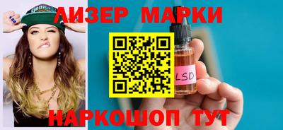 гашик Кулебаки