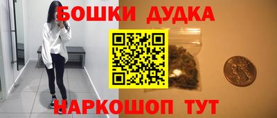гашик Кулебаки