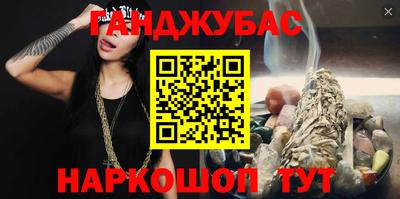 гашик Кулебаки