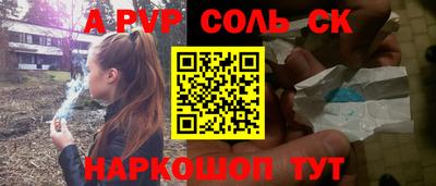 гашик Кулебаки