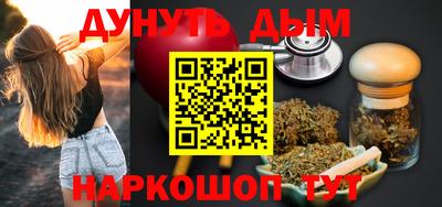 гашик Кулебаки