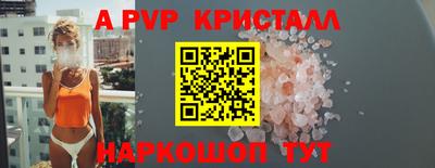 альфа пвп VHQ Кумертау