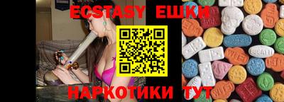 альфа пвп VHQ Кумертау
