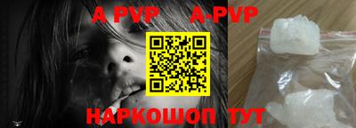 мяу мяу кристалл Кунгур