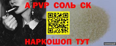 гашик Кулебаки