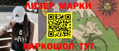 мяу мяу кристалл Кунгур