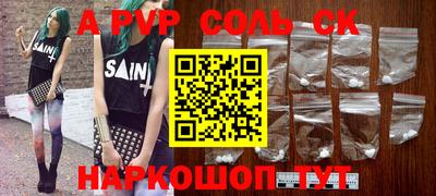 мяу мяу кристалл Кунгур