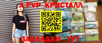 мяу мяу кристалл Кунгур