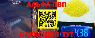 мяу мяу кристалл Кунгур