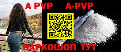 альфа пвп VHQ Кумертау