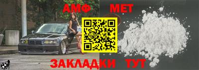 гашик Кулебаки