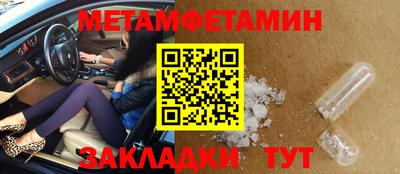 гашик Кулебаки