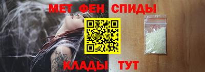 альфа пвп VHQ Кумертау