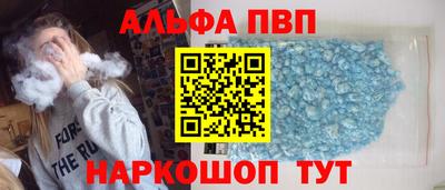 мяу мяу кристалл Кунгур