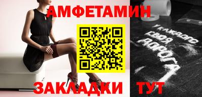 мяу мяу кристалл Кунгур