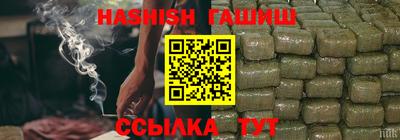 альфа пвп VHQ Кумертау