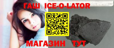 гашик Кулебаки