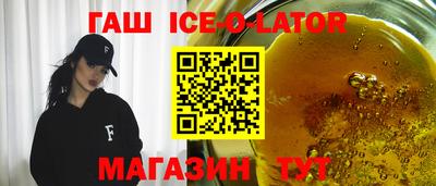 мяу мяу кристалл Кунгур