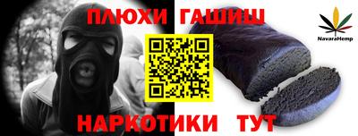 альфа пвп VHQ Кумертау