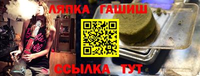 мяу мяу кристалл Кунгур