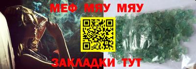 альфа пвп VHQ Кумертау