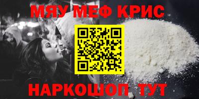 альфа пвп VHQ Кумертау