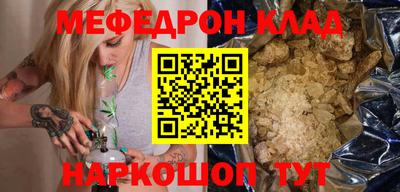 альфа пвп VHQ Кумертау