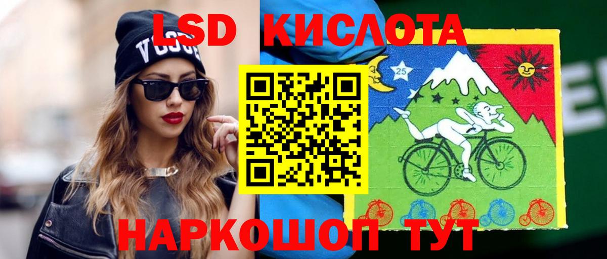 Лсд 25 экстази ecstasy  ЛСД экстази  Коряжма  Лсд 25 экстази ecstasy  Вход с VPN 