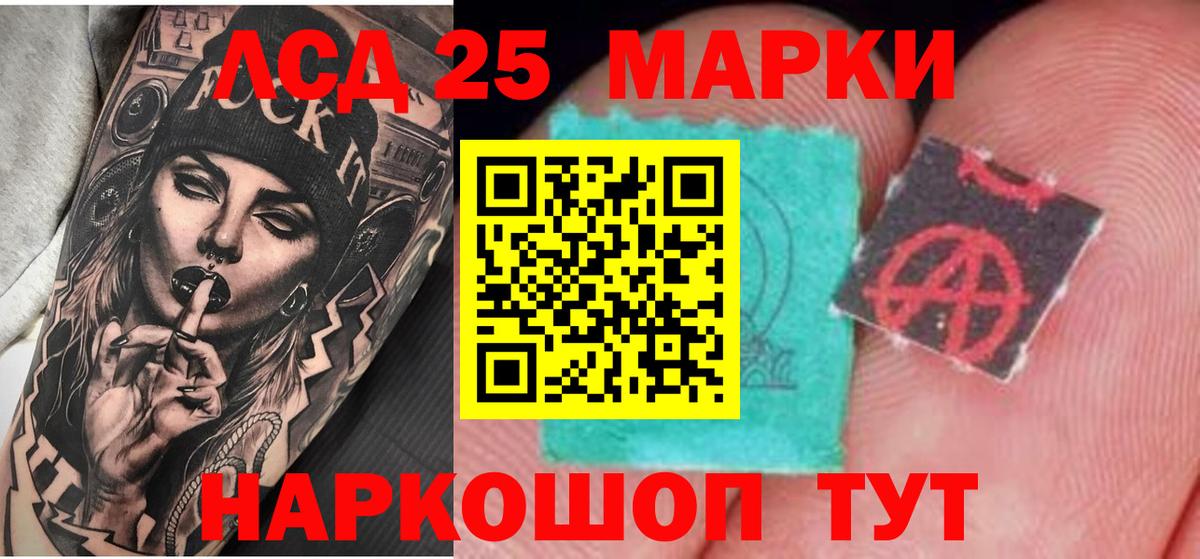 Экстази  АМФЕТАМИН кристаллы  Марихуана  Меф МЯУ МЯУ  Вход с VPN  Гашиш  Коряжма  Мефедрон  