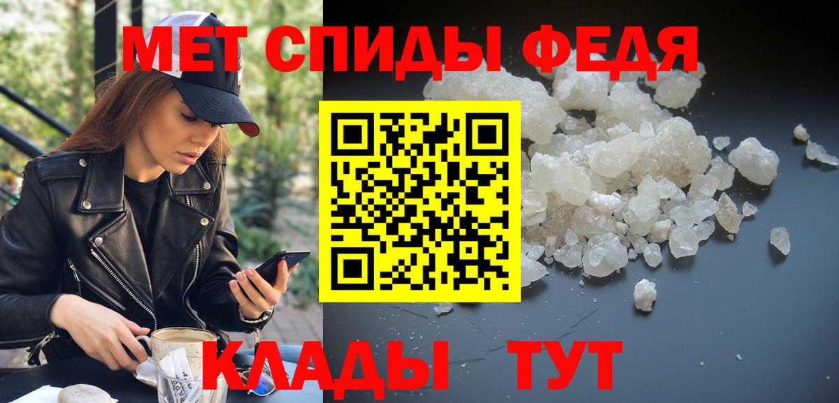 Коряжма  МЕТАМФЕТАМИН Methamphetamine  Вход с VPN 