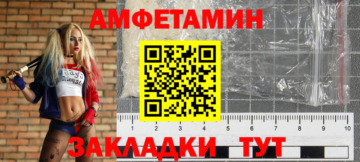 Первитин Methamphetamine Коряжма