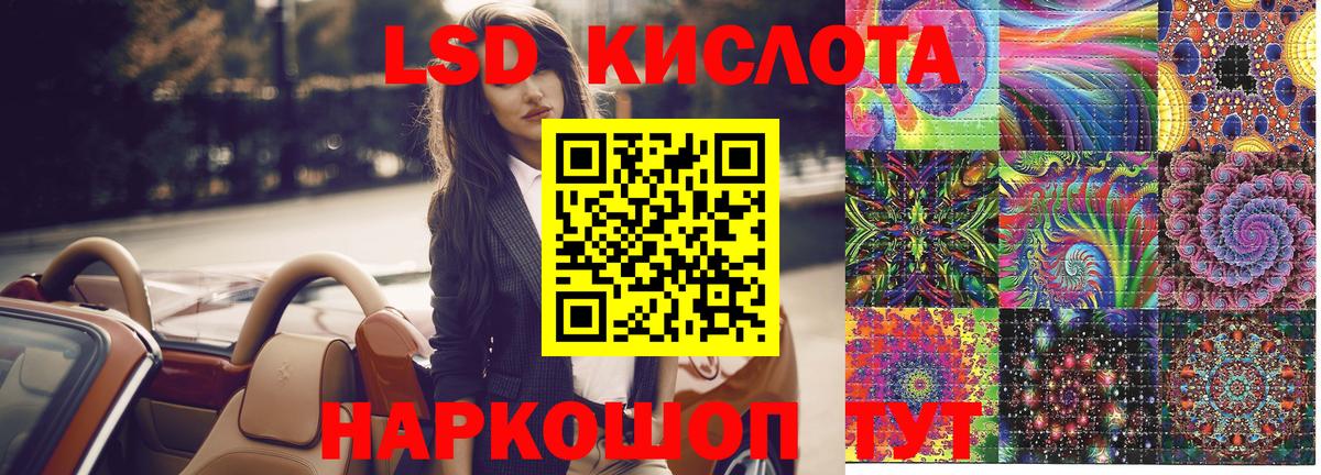 Марки N-bome 1500мкг  Марки N-bome 1500мкг  Коряжма  Вход с VPN 