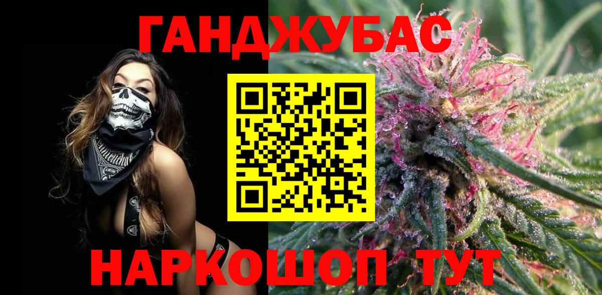 Марихуана Bruce Banner  Бошки марихуана Amnesia  Вход с VPN  Коряжма 